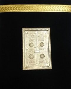Quran Pak With Big Black Box