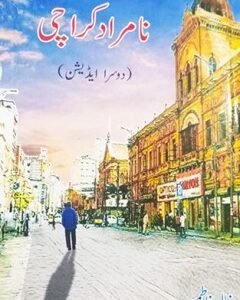 Namurad karachi By: Syed khaled fatmi