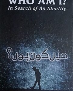 Who Am I? By: Abdullah Abdullah