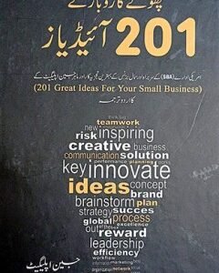 201 GREAT BUSINESS IDEAS