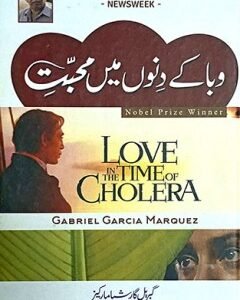 Love in the time of cholera
