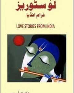 Love Stories From India - (HB)