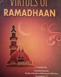 Virtues Of Ramadhaan