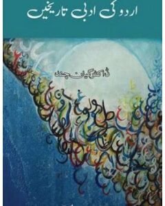 Urdu Ki Adbi Tareekhe By: Gayan C Jan