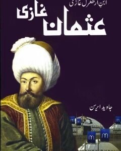 USMAN GHAZI By: Javaid Ersen