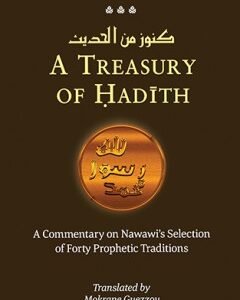 A Treasury of Hadith-By: Ibn Daqiq al-Id