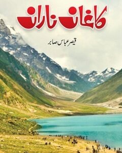 Kaghan Naran By: Qaisar Abbas Sabir