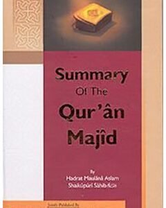 Summary of the Quran Majid