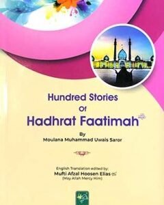 HunderdSTories Of Hadhrat Faatimah