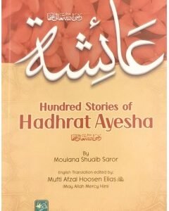 Hunderd Stories Of Hadhrat Ayesha