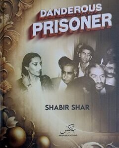 Danderous Prisoner By:SHABIR SHAR