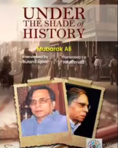 Under The Shade of History