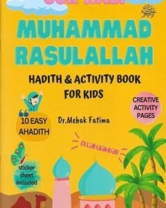Our Nabi Muhammad Rasulallah