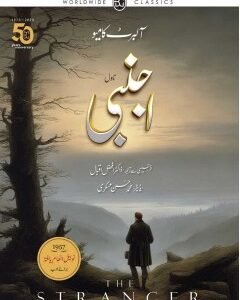 AJNABI THE STRANGER By: Albert Camus