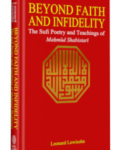 Beyond Faith and Infidelity-Leonard Lewisohn