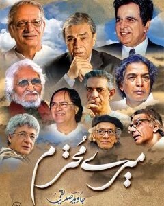 MERE MUHTARAM By: JAVED SIDDIQUI