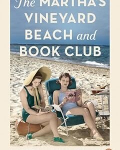 The Martha's Vineyard Beach
