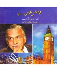 Khowahish Safar May Rahy London Tokyo Sydney